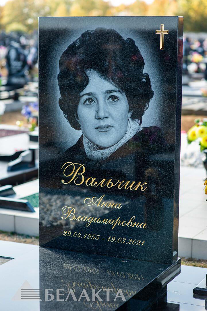 Гравировка текста
