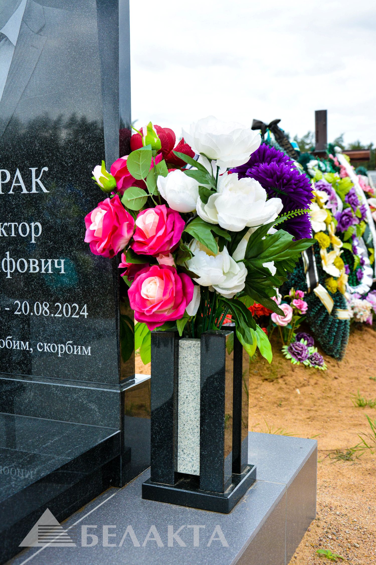 Аксессуары