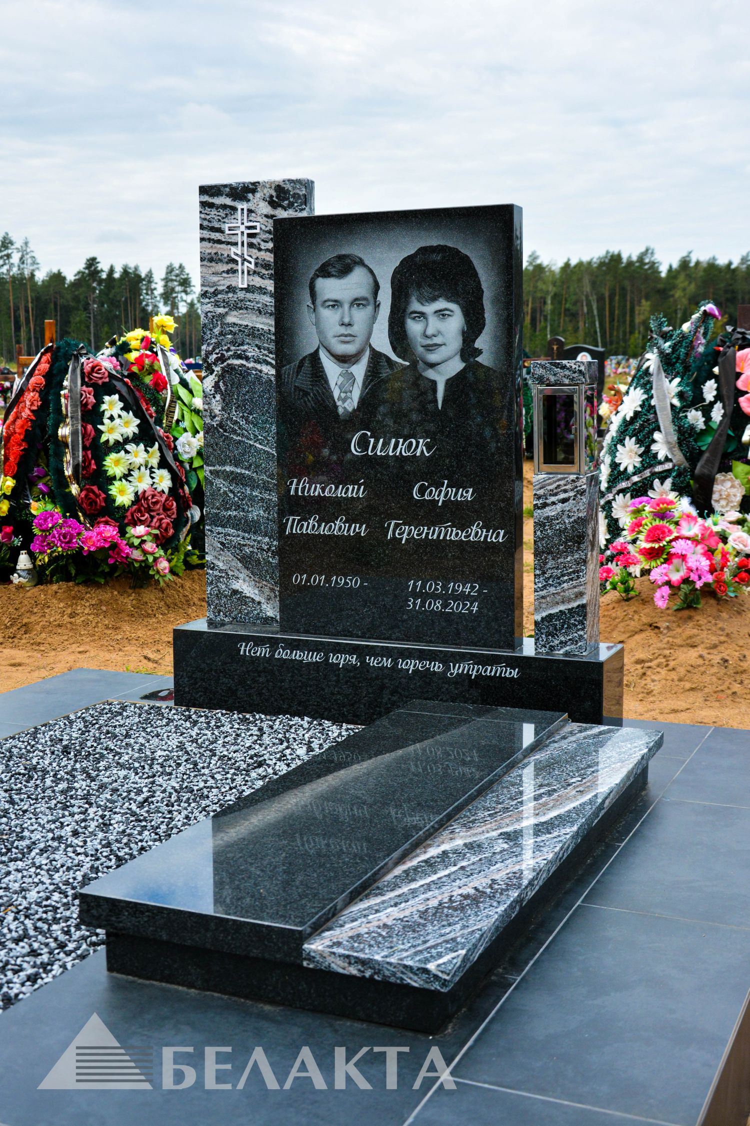 Двойной памятник 2