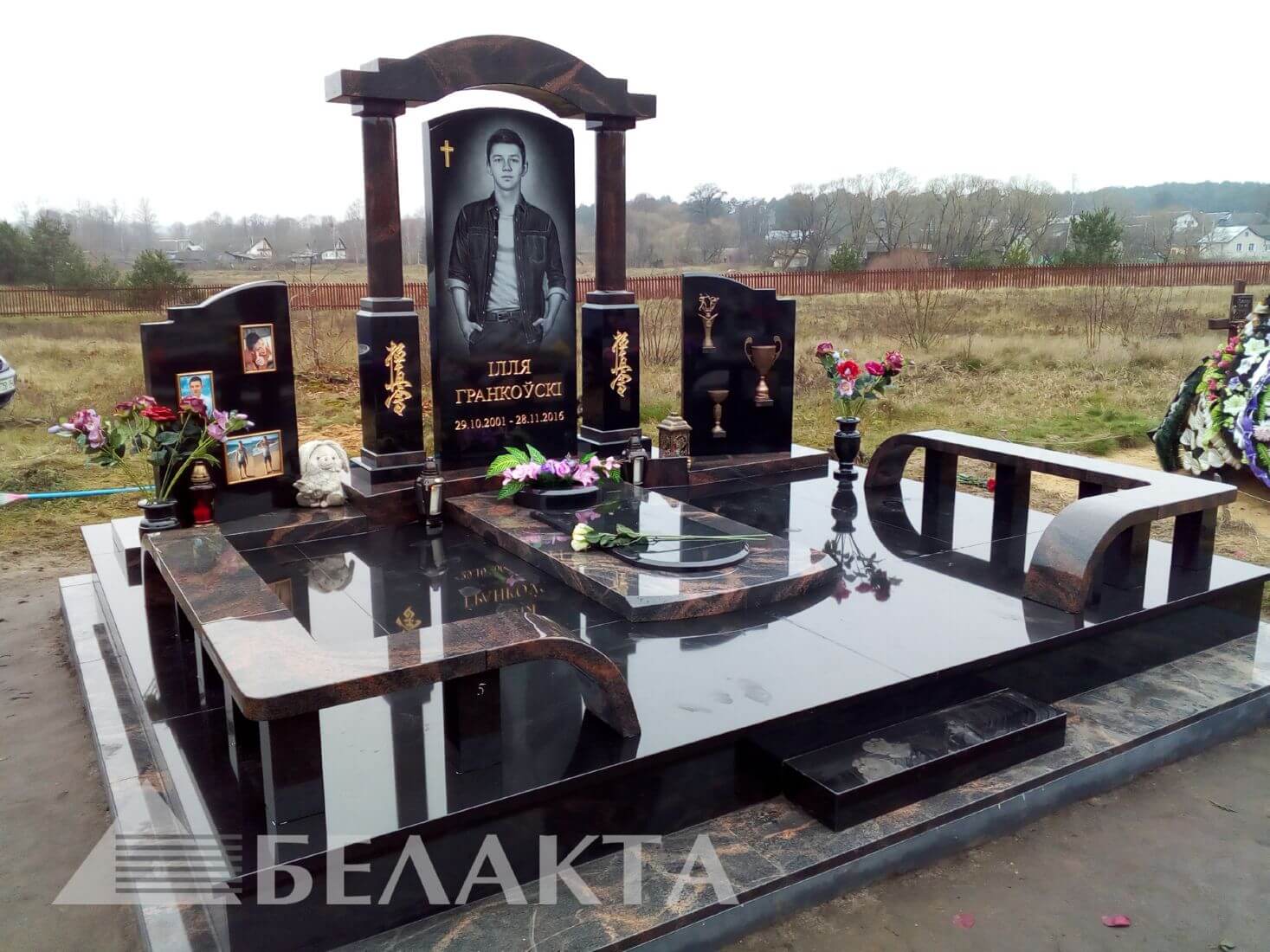 Мемориальный комплекс 8