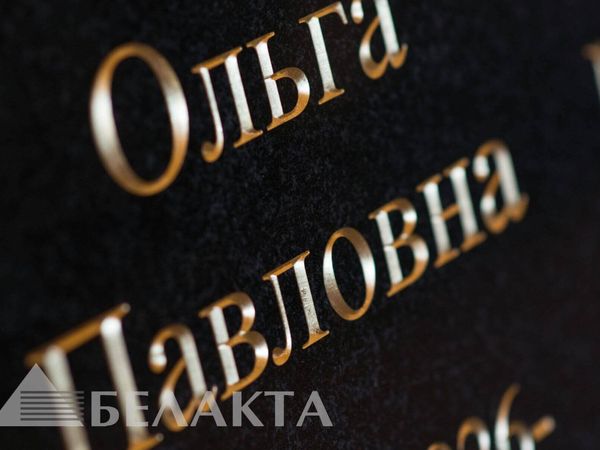 Глубокая фрезеровка