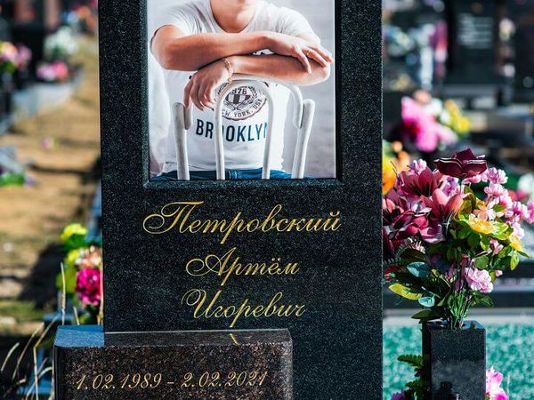 Гравировка текста