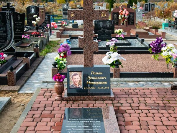 Памятники одиночные