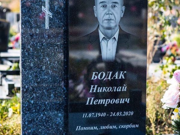 Памятники одиночные