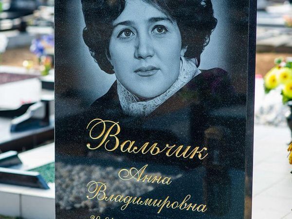Гравировка текста