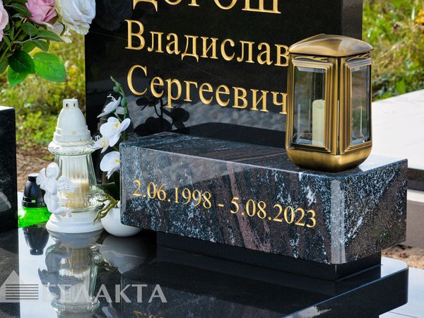 Аксессуары
