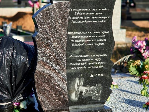 Памятники одиночные