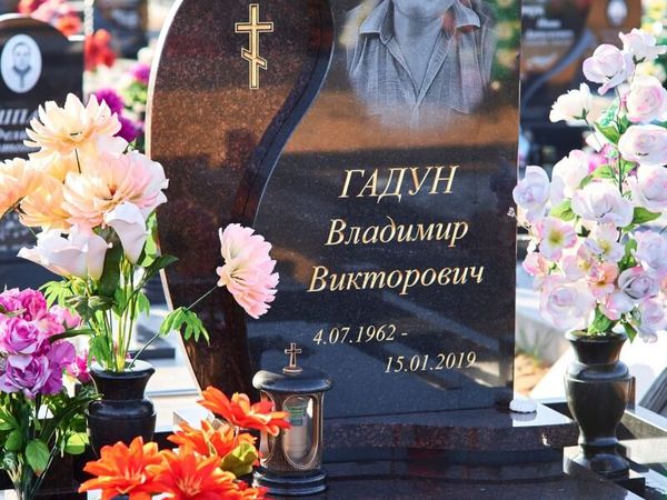 Памятники одиночные