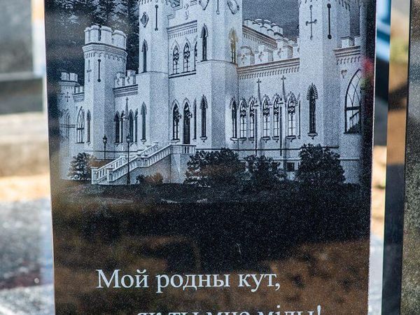 Гравировка текста