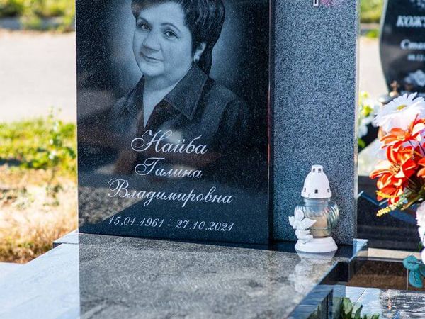 Гравировка текста