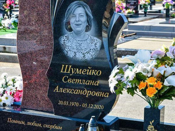 Гравировка текста