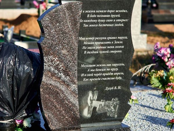 Гравировка текста