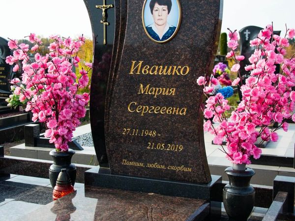 Памятники одиночные