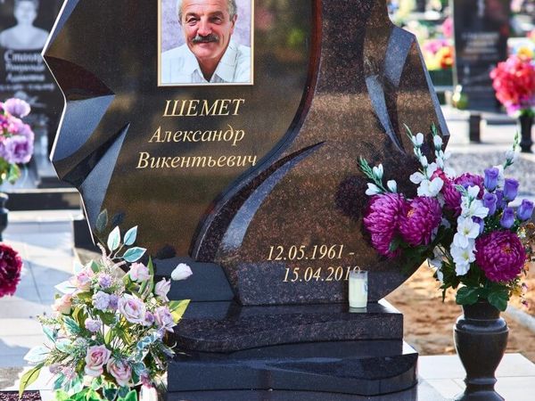 Памятники одиночные