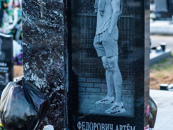 Гравировка текста