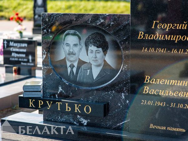 Гравировка текста