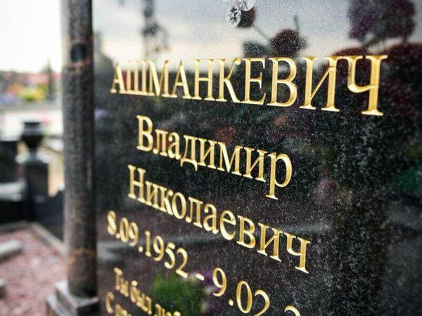 Глубокая фрезеровка