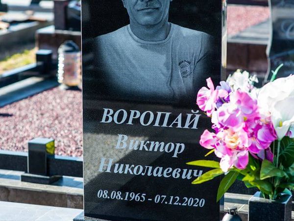 Гравировка текста