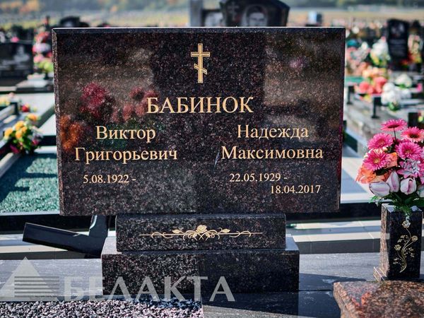 Аксессуары