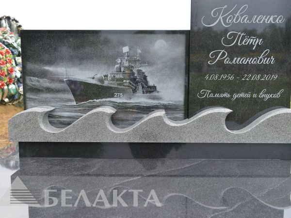 Гравировка текста