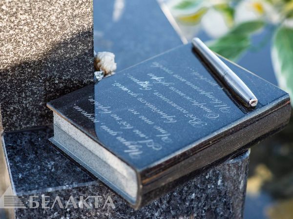 Аксессуары