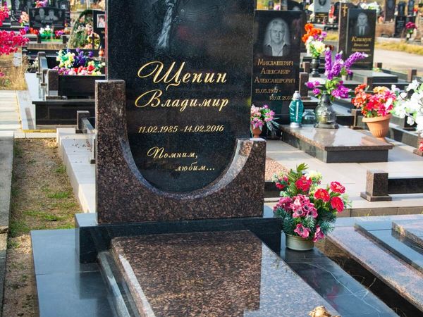 Памятники одиночные