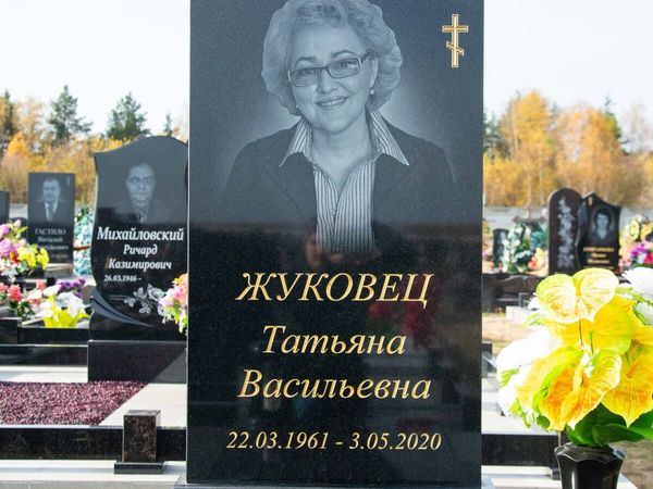 Памятники одиночные