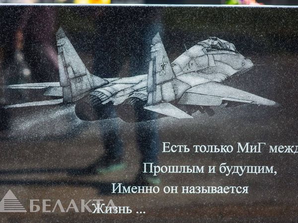Гравировка текста