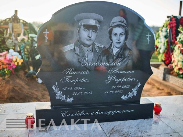 Гравировка текста