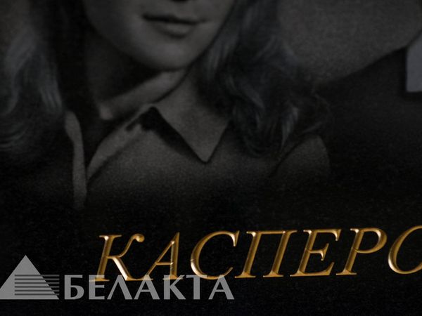 Глубокая фрезеровка
