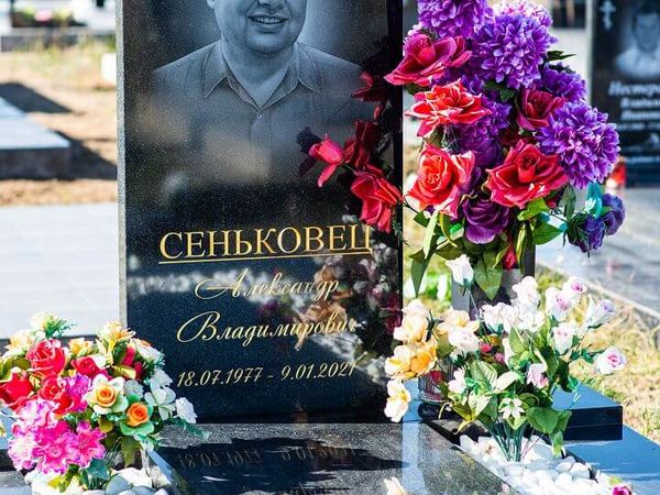 Гравировка текста
