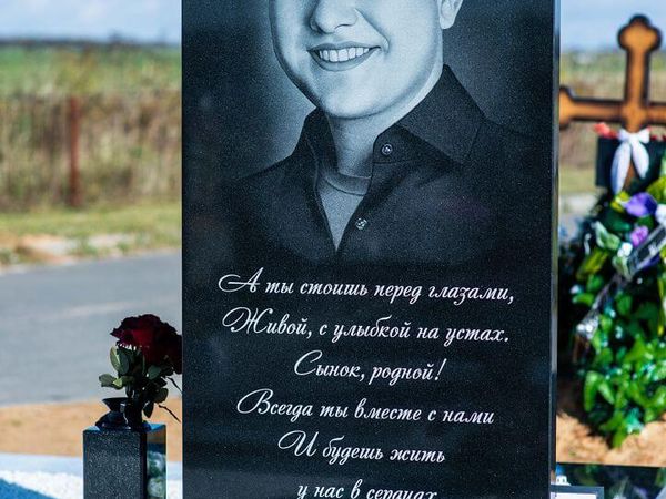 Гравировка текста