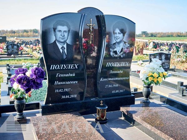 Гравировка текста
