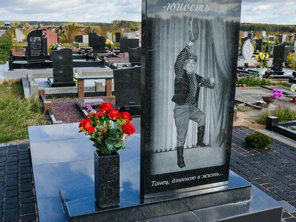 Гравировка текста