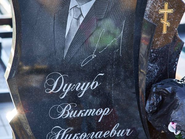 Гравировка текста