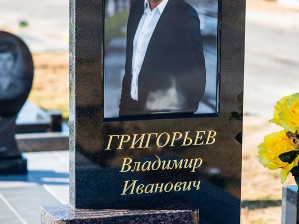 Гравировка текста