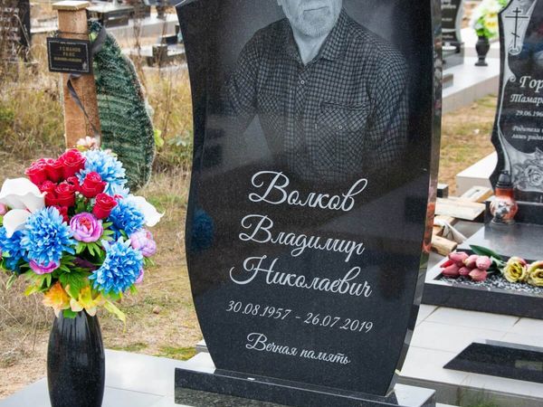 Памятники одиночные