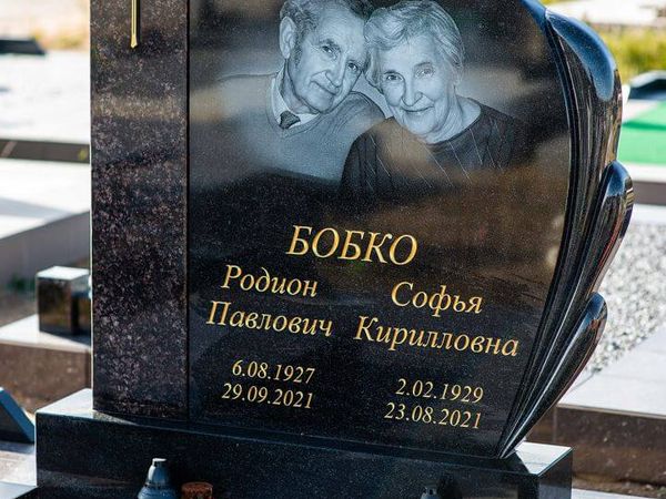 Гравировка текста