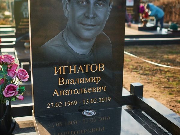 Памятники одиночные