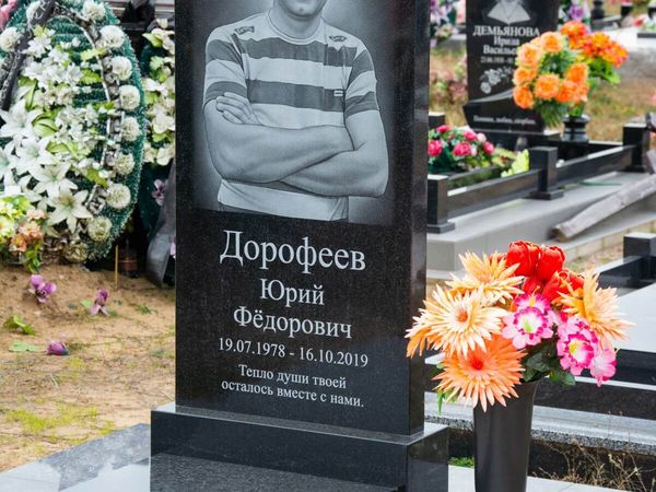 Памятники одиночные