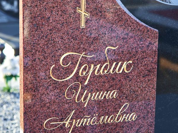 Глубокая фрезеровка