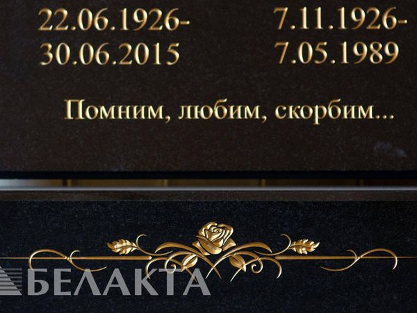 Глубокая фрезеровка