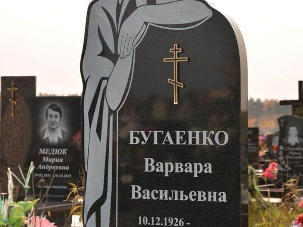 Гравировка текста