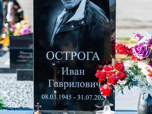Гравировка текста