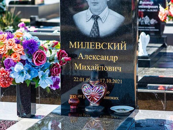 Памятники одиночные
