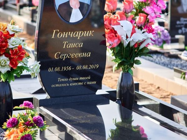Памятники одиночные