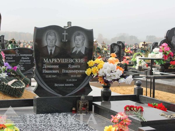 Памятники двойные
