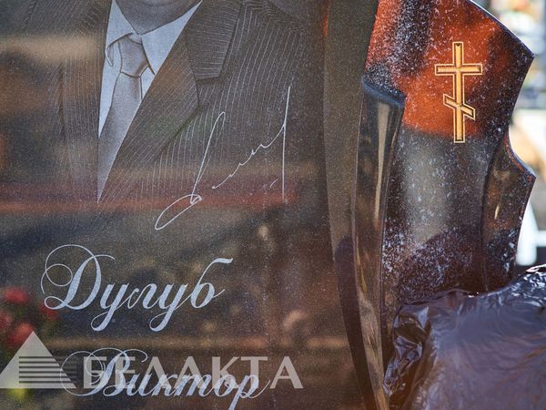 Гравировка текста