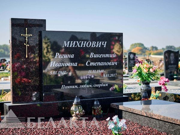 Гравировка текста