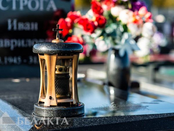 Мемориальный комплекс 96